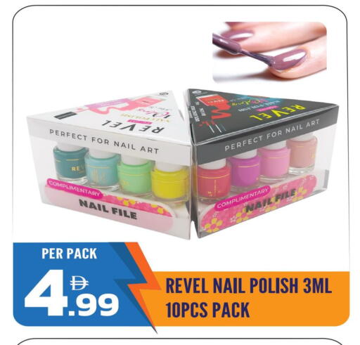 available at Dream Land in UAE - Sharjah / Ajman