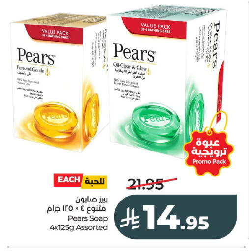 Lemon available at لولو هايبرماركت in مملكة العربية السعودية, السعودية, سعودية - عنيزة