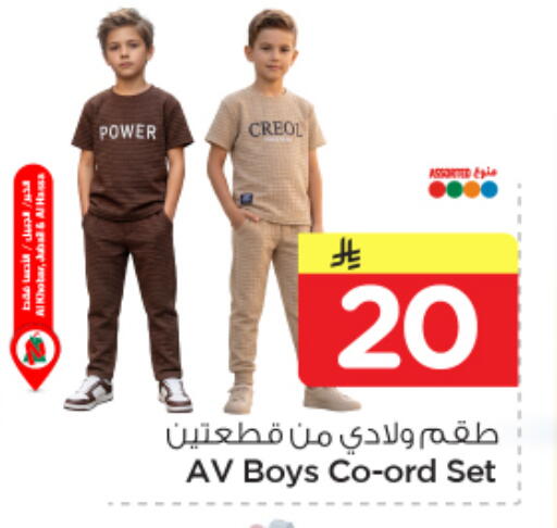 available at نستو in مملكة العربية السعودية, السعودية, سعودية - الخبر‎