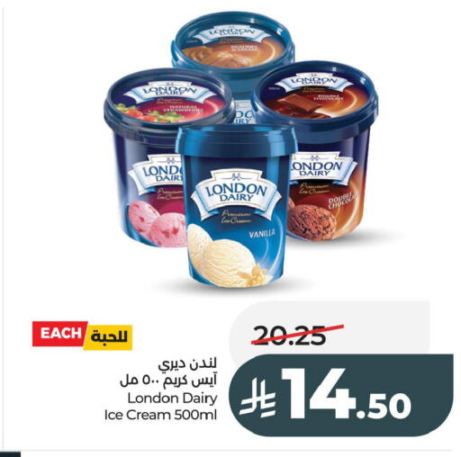 Strawberry Vanilla available at LULU Hypermarket in KSA, Saudi Arabia, Saudi - Dammam