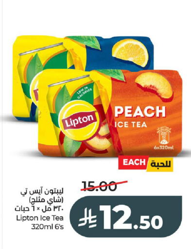 Peach available at لولو هايبرماركت in مملكة العربية السعودية, السعودية, سعودية - الخرج