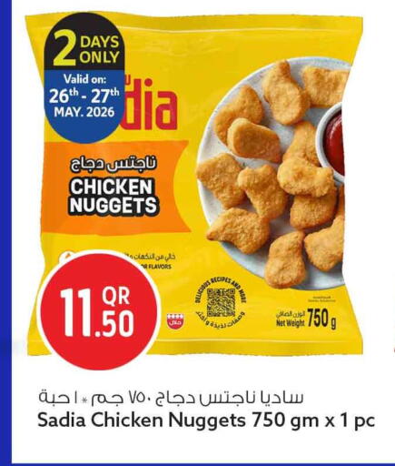 available at Safari Hypermarket in Qatar - Al Wakra