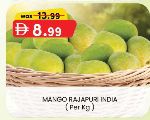 Mango from India available at K M Trading  in UAE - Dubai