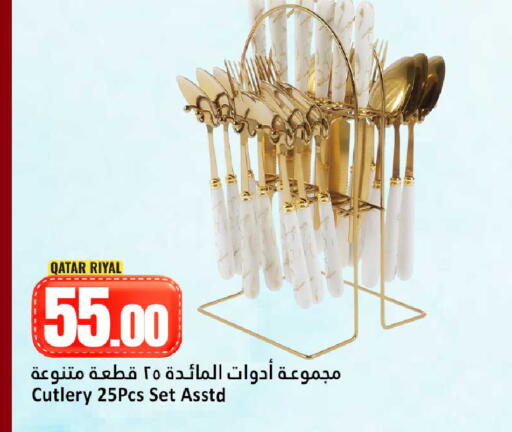 available at Dana Hypermarket in Qatar - Al Shamal