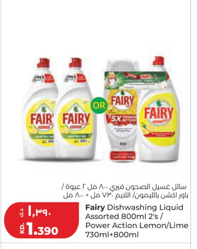 Lemon available at Lulu Hypermarket  in Kuwait - Kuwait City