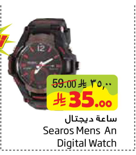 available at Layan Hyper in KSA, Saudi Arabia, Saudi - Dammam