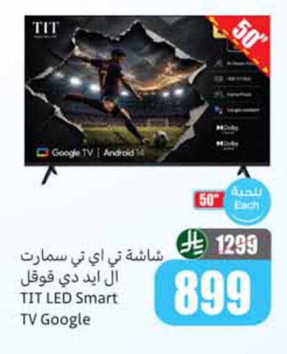 available at أسواق عبد الله العثيم in مملكة العربية السعودية, السعودية, سعودية - الخبر‎