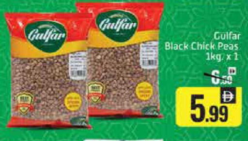 Mango Peas available at مانجو هايبرماركت in الإمارات العربية المتحدة , الامارات - دبي