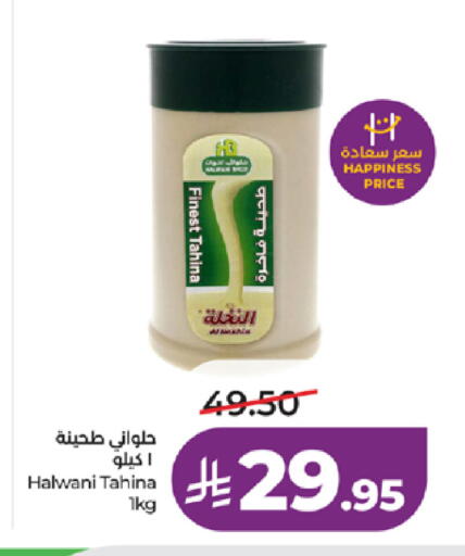 available at LULU Hypermarket in KSA, Saudi Arabia, Saudi - Tabuk