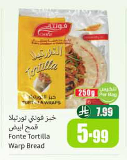 available at Othaim Markets in KSA, Saudi Arabia, Saudi - Medina