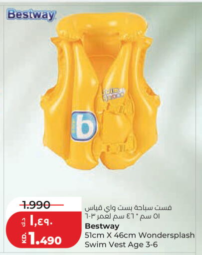 available at Lulu Hypermarket  in Kuwait - Kuwait City