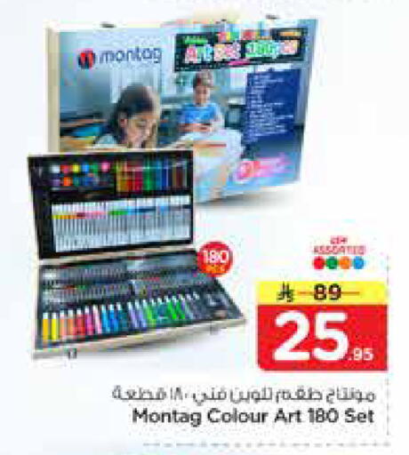available at Nesto in KSA, Saudi Arabia, Saudi - Riyadh