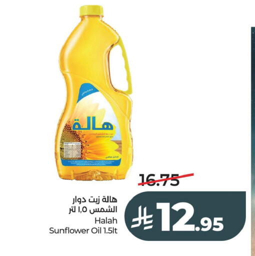 available at LULU Hypermarket in KSA, Saudi Arabia, Saudi - Jubail