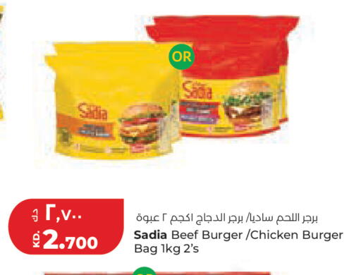 available at لولو هايبر ماركت in الكويت - مدينة الكويت