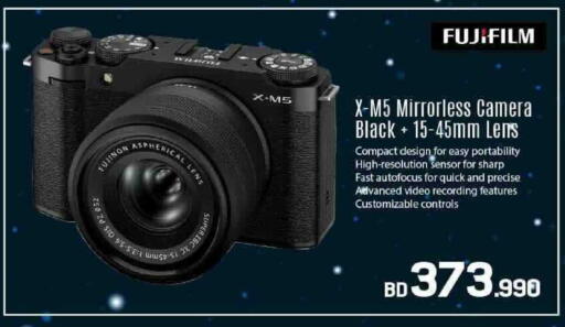 available at Sharaf DG in Bahrain