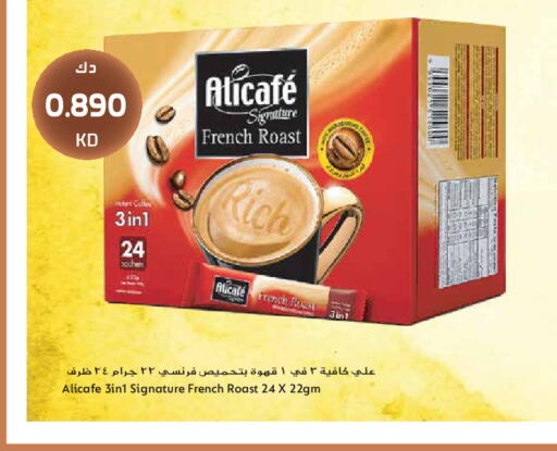 available at Grand Hyper in Kuwait - Kuwait City