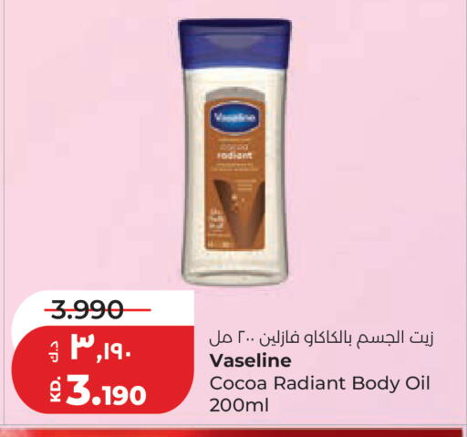 available at لولو هايبر ماركت in الكويت - مدينة الكويت
