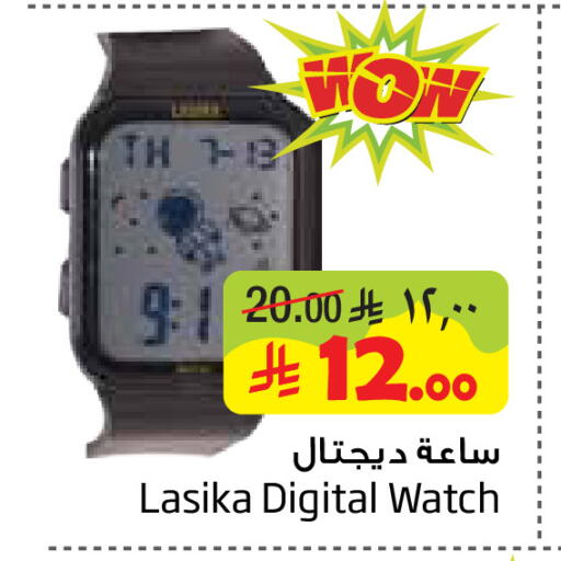 available at Layan Hyper in KSA, Saudi Arabia, Saudi - Dammam