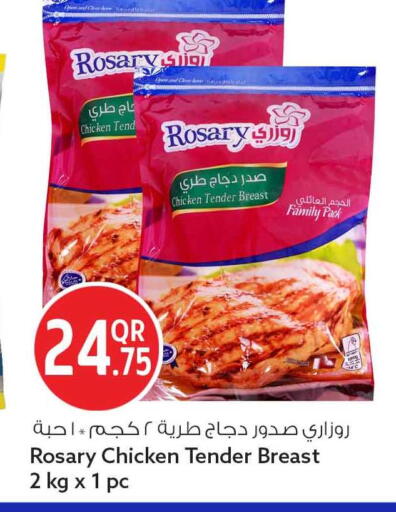 available at سفاري هايبر ماركت in قطر - أم صلال
