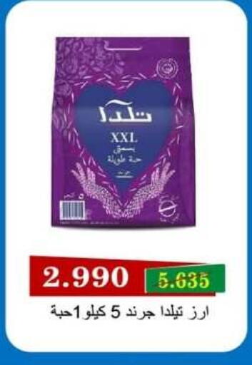 available at جمعية جليب الشويخ التعاونية in الكويت - مدينة الكويت