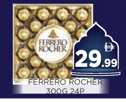 available at عين المدينة هايبرماركت in الإمارات العربية المتحدة , الامارات - الشارقة / عجمان