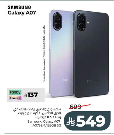 available at لولو هايبرماركت in مملكة العربية السعودية, السعودية, سعودية - الخرج