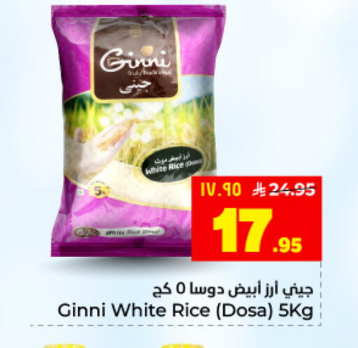 available at Hyper Al Wafa in KSA, Saudi Arabia, Saudi - Dammam