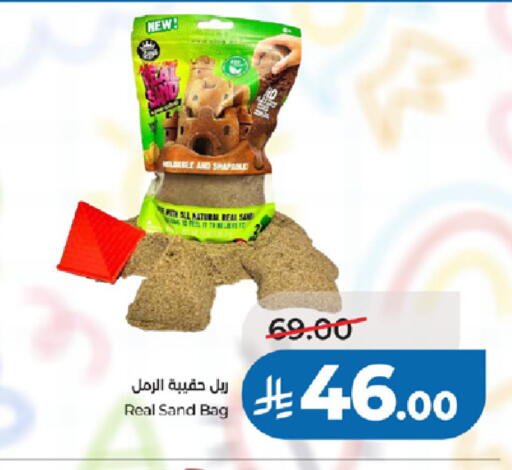 available at LULU Hypermarket in KSA, Saudi Arabia, Saudi - Tabuk