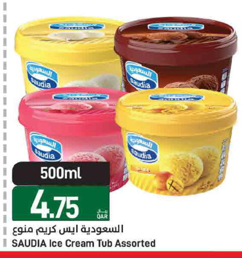 available at SPAR in Qatar - Al Khor