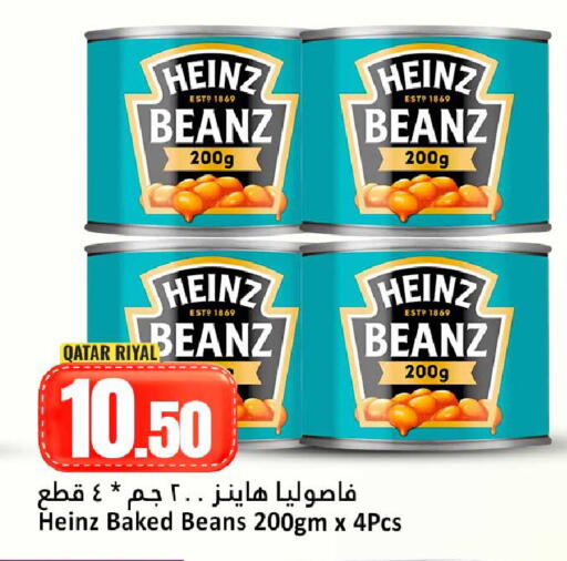 available at Dana Hypermarket in Qatar - Doha