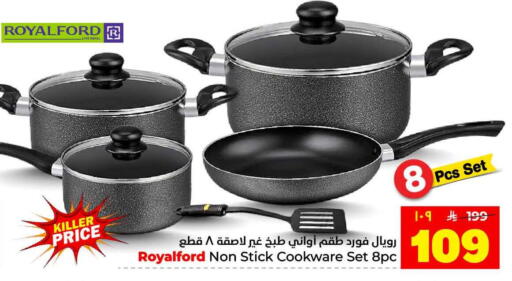 available at Hyper Al Wafa in KSA, Saudi Arabia, Saudi - Riyadh
