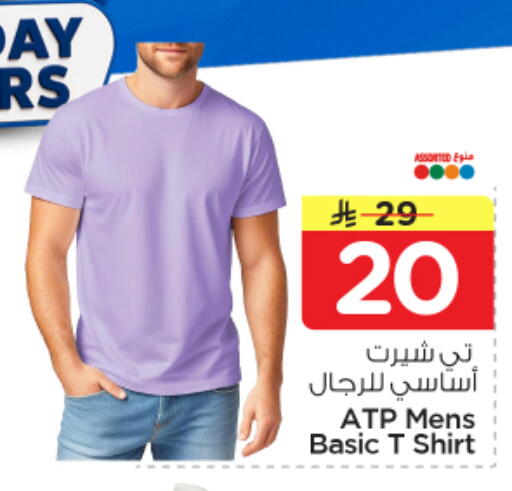 available at Nesto in KSA, Saudi Arabia, Saudi - Dammam
