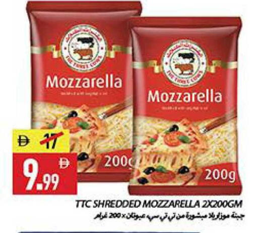 available at  روابي ماركت عجمان in الإمارات العربية المتحدة , الامارات - الشارقة / عجمان