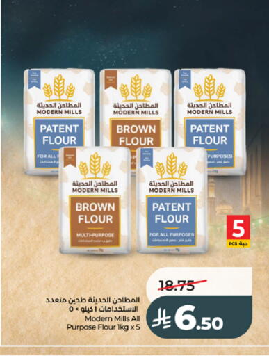available at لولو هايبرماركت in مملكة العربية السعودية, السعودية, سعودية - تبوك