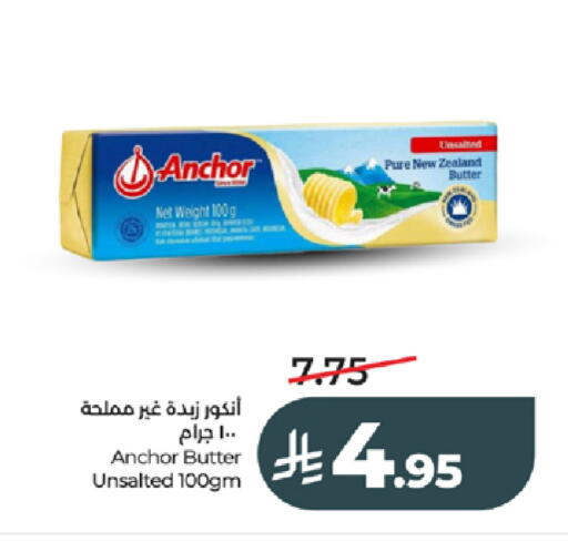 available at لولو هايبرماركت in مملكة العربية السعودية, السعودية, سعودية - تبوك