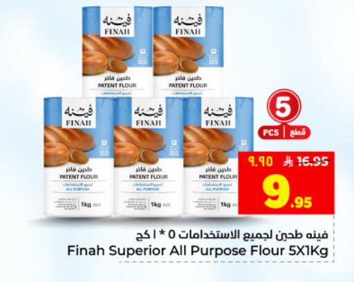 available at Hyper Al Wafa in KSA, Saudi Arabia, Saudi - Dammam