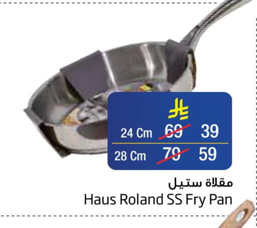 available at Layan Hyper in KSA, Saudi Arabia, Saudi - Dammam