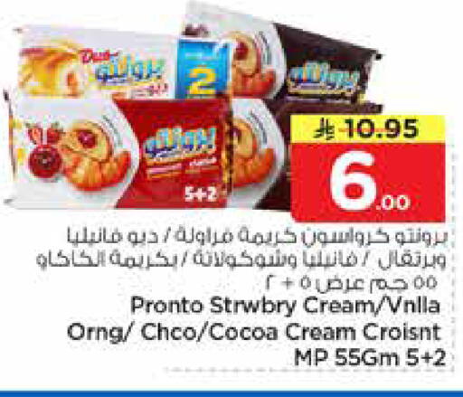 available at Nesto in KSA, Saudi Arabia, Saudi - Al-Kharj