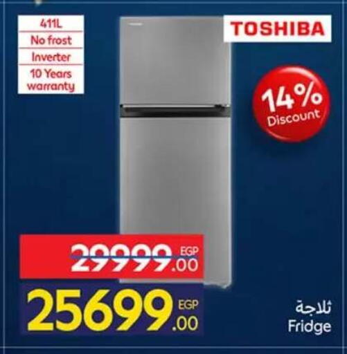 available at كارفور in Egypt - القاهرة