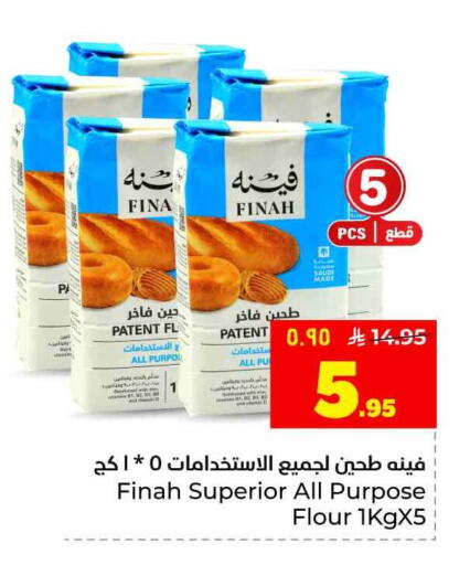 available at Hyper Al Wafa in KSA, Saudi Arabia, Saudi - Al-Kharj