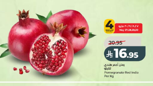 Pomegranate from India available at LULU Hypermarket in KSA, Saudi Arabia, Saudi - Tabuk