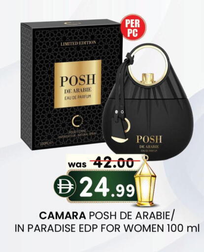 available at K M Trading  in UAE - Abu Dhabi