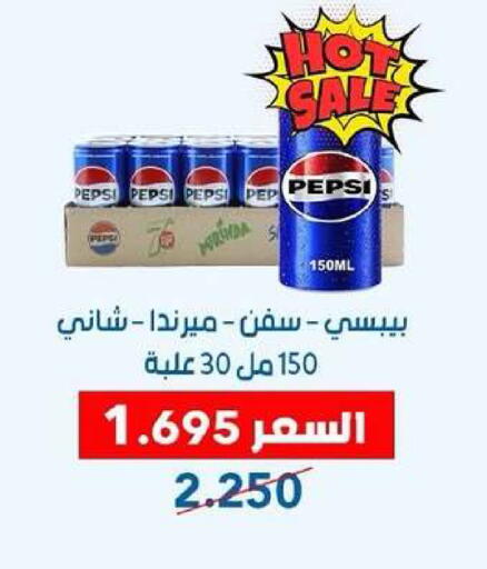 available at Dahiyat Abdullah Al Salem and Mansourieh Cooperative Society in Kuwait - Kuwait City