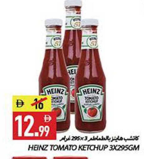 Tomato available at  روابي ماركت عجمان in الإمارات العربية المتحدة , الامارات - الشارقة / عجمان