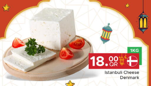 available at Family Food Centre in Qatar - Umm Salal