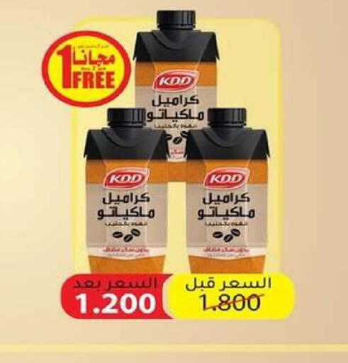 available at Dahiyat Abdullah Al Salem and Mansourieh Cooperative Society in Kuwait - Kuwait City