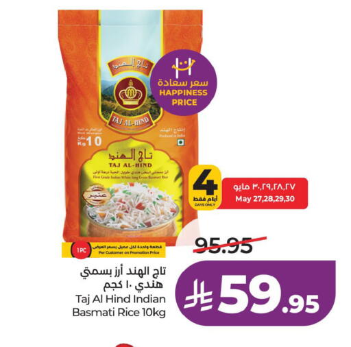 available at لولو هايبرماركت in مملكة العربية السعودية, السعودية, سعودية - الخبر‎