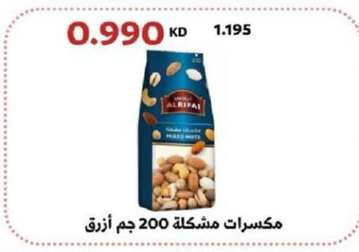 available at جمعية جليب الشويخ التعاونية in الكويت - مدينة الكويت