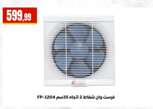 available at MartVille in Egypt - Cairo