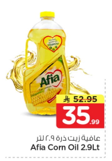 available at Nesto in KSA, Saudi Arabia, Saudi - Dammam